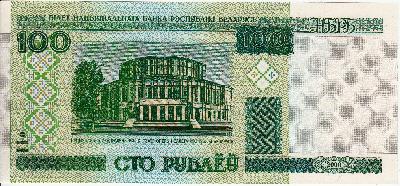 Beschrijving achterzijde: BUILDING